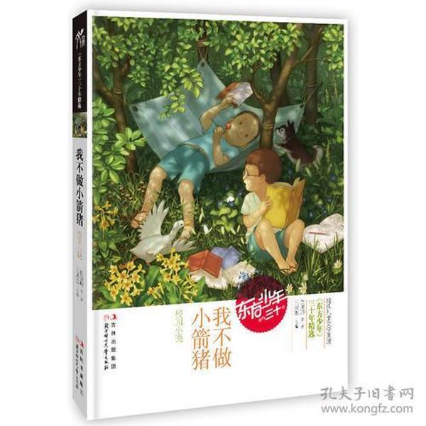 大型营救