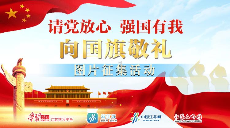 【我给两会捎个信】擦亮旅游招牌 实现勤劳致富